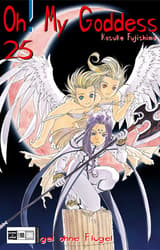 Oh! My Goddess 25