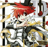 D.N. Angel Pearls - Carlsen - Vol. 01