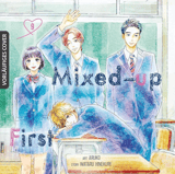  Mixed-up first Love - Egmont - Band 09
