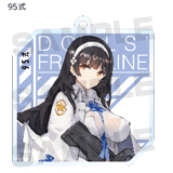 95 - Girl's Frontline - Keychain - Milestone