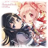 Mahou Shoujo Madoka Magica - The Illustraed Book