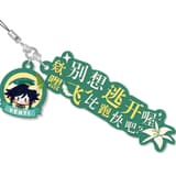Venti - Character Quote - Rubber Keychain - miHoYo