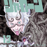 Jagaaan - Panini - Band 013