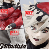 Doma - Demon Slayer: Kimetsu no Yaiba - Grandista