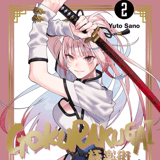 Gokurakugai - Crunchyroll - Band 2