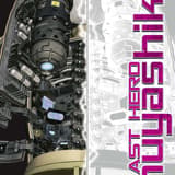 Last hero Inuyashiki 5
