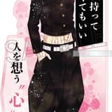 Draken / Ken Ryuguji - Tokyo Revengers - Acrylic Pen Stand Vol. 4 - Twinkle