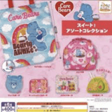 Random Selection - Care Bears - Pouch (Sweet! Assort Collection) - System Service