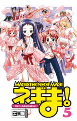 Negima! Magister Negi Magi 05