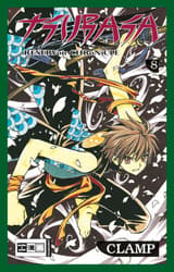 Tsubasa 08