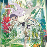 To Your Eternity - Egmont - Vol. 09