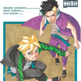 Boruto - Naruto the next Generation - Carlsen - Band 09