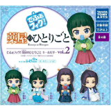 Zufällige Auswahl - Die Tagebücher der Apothekerin - Maomao und Jinshi Mini Figuren Vol 2 - Takara Tomy