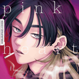 Pink Heart Jam - Egmont - Band 01