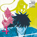 Kijin Gentosho - Panini - Band 04