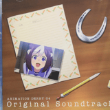 Uma Musume: Pretty Derby - Original Soundtracks - 2 Discs