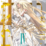 D.N. Angel Pearls - Carlsen - Vol. 04
