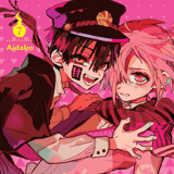 EN Toilet-Bound Hanako-kun - Yen Press - Vol. 7 - english Edition