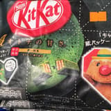 KitKat Mini - Matcha (150,8g)