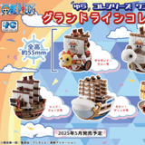 Sélection aléatoire Grand Line Collection Set YuraColle One Piece