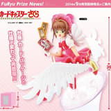 Sakura Kinomoto - Cherry Version