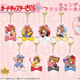 Zufällige Auswahl - Card Captor Sakura - Acrylanhänger (Candy Type) - Ensky