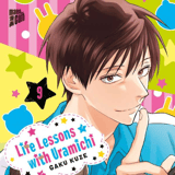 Life Lessons with Uramichi Oniisan - Manga Cult - Vol. 09