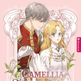 Finding Camellia - Altraverse - Band 02