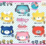 Random Selection - Hatsune Miku (Piapro Characters) x GLOOMY The Naughty Grizzly - Fuwafuwa Face Pouch - System Service