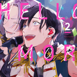 Hello Morning Star - Crunchyroll - Band 02