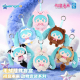 Sélection aléatoire – Hatsune Miku – Blind Box