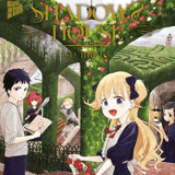 Shadows House - Manga Cult - Vol. 03