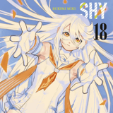 Shy - Kaze - Vol. 18