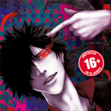 Undetectable Murderer - Tokyopop - Band 05