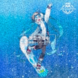 Hatsune Miku / Snow Miku - Snow Miku All Stars - 2016 Ver. - AMP - Artist MasterPiece+ - Taito