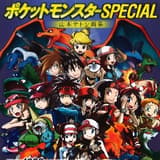 Pokémon: The Art of Pocket Monsters - Artbook (Japanese version) - Shōgakukan
