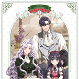 Not-Sew-Wicked Stepmom - Carlsen - Vol. 5
