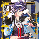 D.N. Angel Pearls - Carlsen - Vol. 02