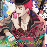 Karneval - Egmont - Band 022