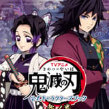 Demon Slayer: Kimetsu no Yaiba - Offical Character Book Vol. 3 - Homesha 