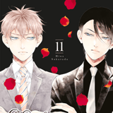 Liebe in Anzug - Kaze - Band 011
