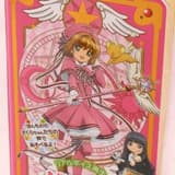 Card Captor Sakura - Voice Collection