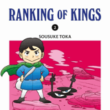 Ranking of Kings - Panini - Band 02