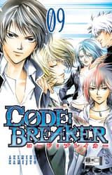 CODE:BREAKER 09