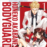 Akabane Honeko no Bodyguard - Panini - Vol. 01