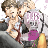 I Need to Suck Blood Tonight - Crunchyroll - Vol. 03