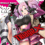 Triage X - Carlsen - Vol. 22