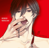 Unlimited Lust - Carlsen - Einzelband
