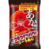 Moco-Moco Bubble Impact Cola Flavour (Colour your Tongue Red) - Coris - 4 g