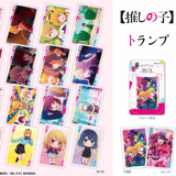 Oshi no Ko - Playing Cards - Ensky